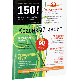 150! Книга Теhилим: глава за главой. Глава 20