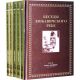 Anthology Talks Relating to the weekly sections of the Torah by Lubavitcher Rebbe. 5 volumes