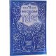 Commentaries on the Torah