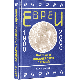 Евреи лауреаты нобелевских премий