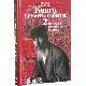 Книга времен и событий. Том 2