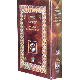 Machzor na Yom-Kippur. Congress of Bukharian Jews. Big Format