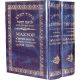 Machzors for Yom-Kippur and Rosh Ashana. 2 volumes