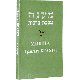 Mishna. Traktat Brachot