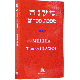 Mishna. Treatise Psahim