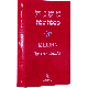 Mishna. Treatise Shabat