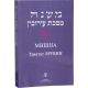 Mishna. Treatises Eruvin