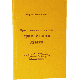 Practical Grammar of Aramaic Language, Targum Onkelos, Book of Zohar, Midrash