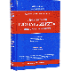 Special Transliterated Dictionary of Hebrew for Russian-Speakers