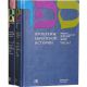 Проблемы еврейской истории. 2 тома