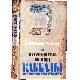 Kabbalah Guidebook