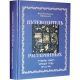 Guidebook of Confused