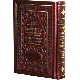 Complete Collector of Prayers For Saturday. Small format