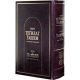 Siddur Tehillat Hashem. Big format