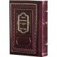 Sidur Shorashim nusach Sfaradi translated into Russian. Segulot