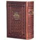 Siddur 
