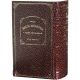 Siddur 