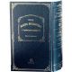 Siddur 