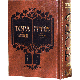 Torah With Russian Translation