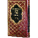 Torah with commentaries by r.Sh.-R.Girsh. Shmot