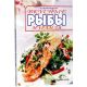 Вкусные рыбы Израиля