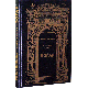 Fragments From the Book Zohar