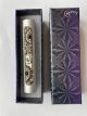 Mezuzah box  (small)