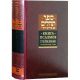 Book of Psalms. Tehilim with Rashi commentary