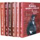 Book of Times and Events. 6 volumes