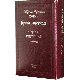 Book of Commandments. Rabbi Moshe ben Maimon (RAMBAM)
