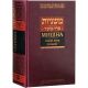 The Mishnah. Section Moed - Time