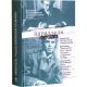 Параллели. Русско-еврейский историко-литературный и библиографический альманах. Выпуск 2-3