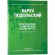 Practical Hebrew grammar