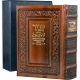 Siddur Tegilat Hashem. Annotated edition with New Russian Translation. Medium Format. Gift Edition