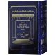 Siddur 