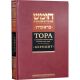 Torah With Comments by Abraham Ibn-Ezra. Bereshit