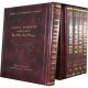 Chumash with Ramban's commentary. 5 volumes