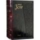 Book of Zohar. Balak 2