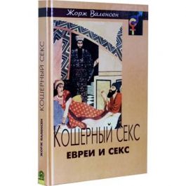 Порно жұлдызбен төсекте Үлкен түкті сасық киска бейне көру